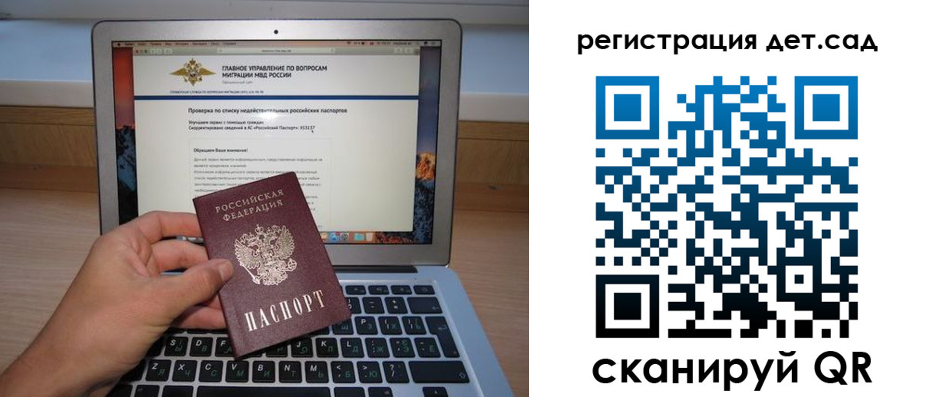 временная регистрация поиск в Феодосии