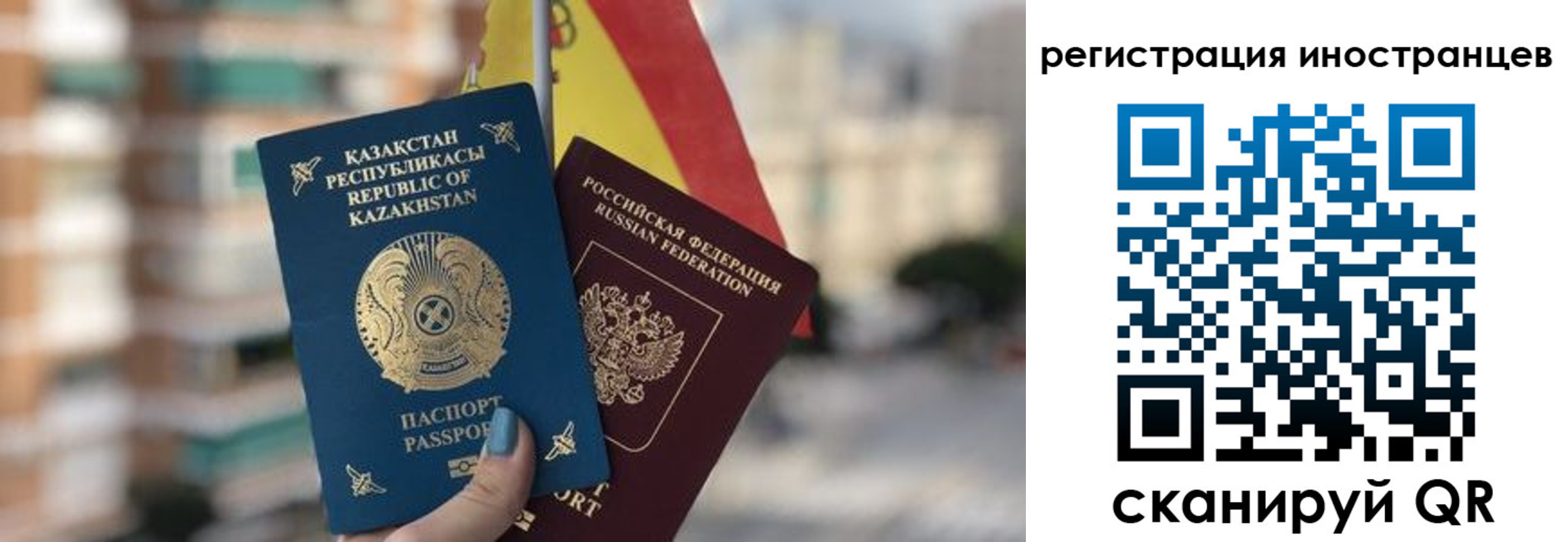 прописка паспорт в Феодосии