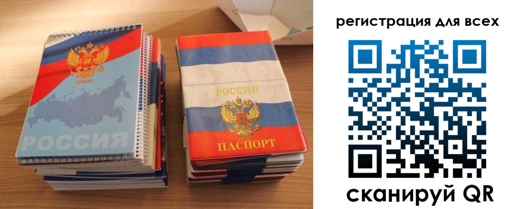 прописка гарантия в Феодосии